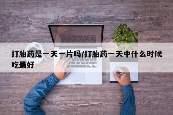 流产药购买联系新闻 第66页